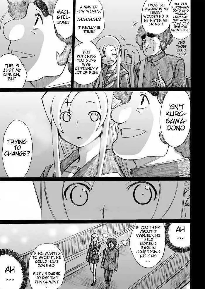 Onani Master Kurosawa Chapter 27 21